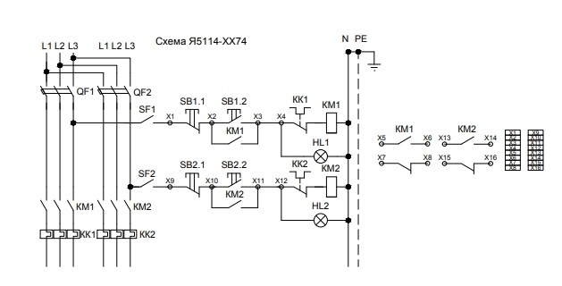 Я5114-2Х74