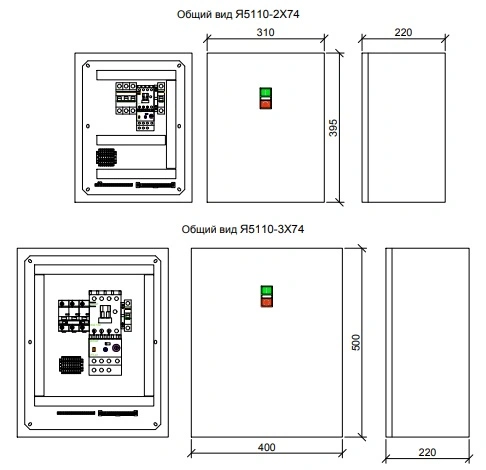 Я5110-2Х74