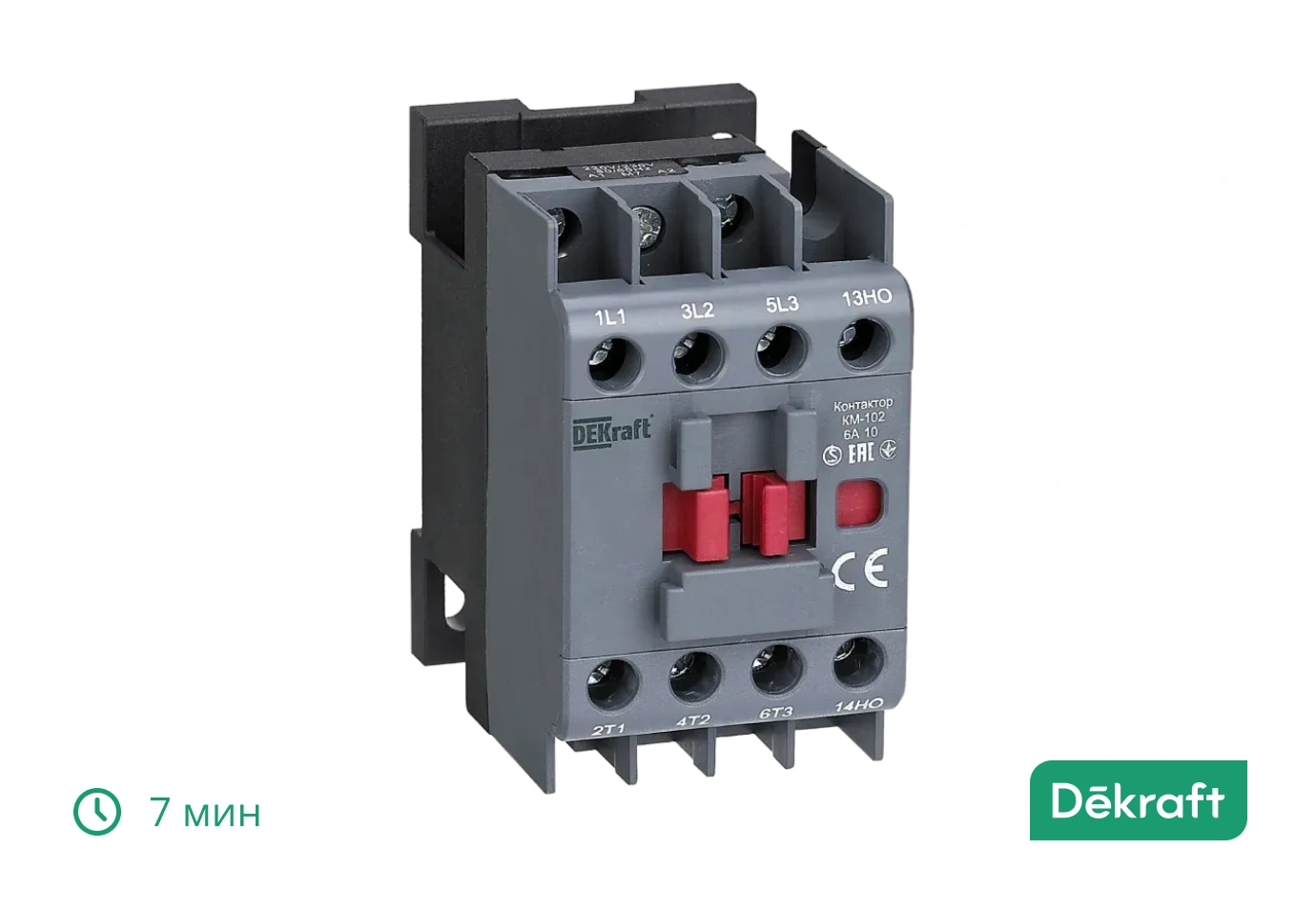 Схемы подключения контакторов в цепях управления освещением