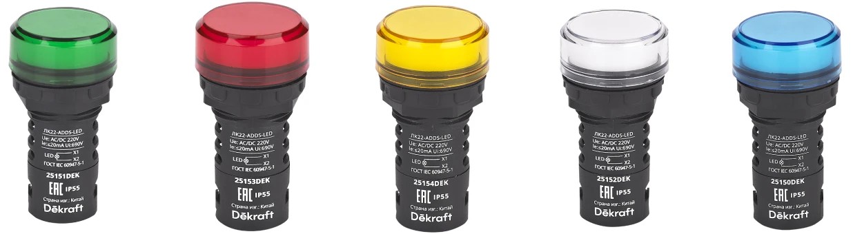 Лампы коммутационные ЛК-22 IP55