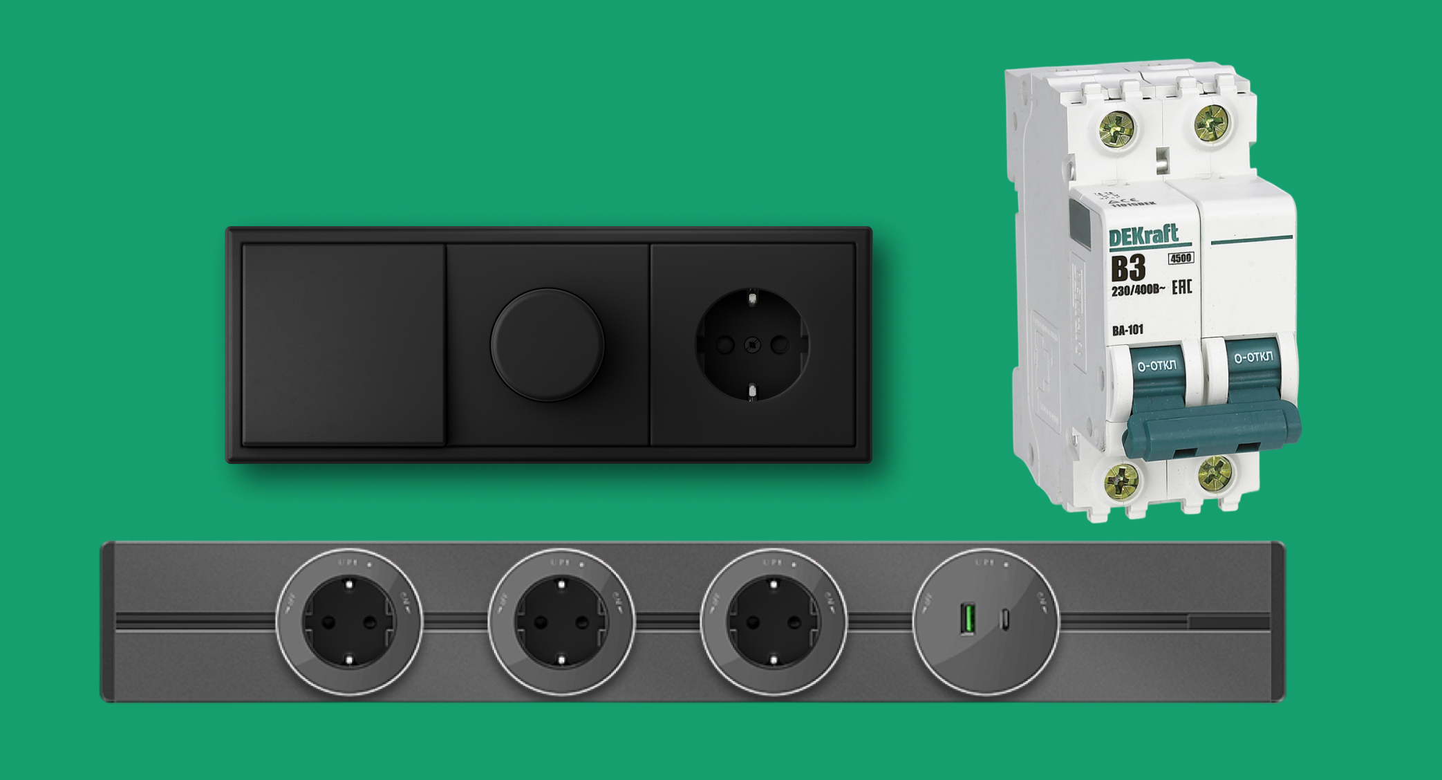 Systeme Electric и Dekraft на форуме ЭТМ