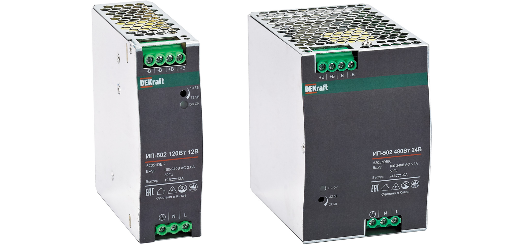 Импульсный источник питания 120Вт 12В 10А ИП-502 (слева) / Импульсный источник питания 480Вт 24В 20А ИП-502 (справа)
