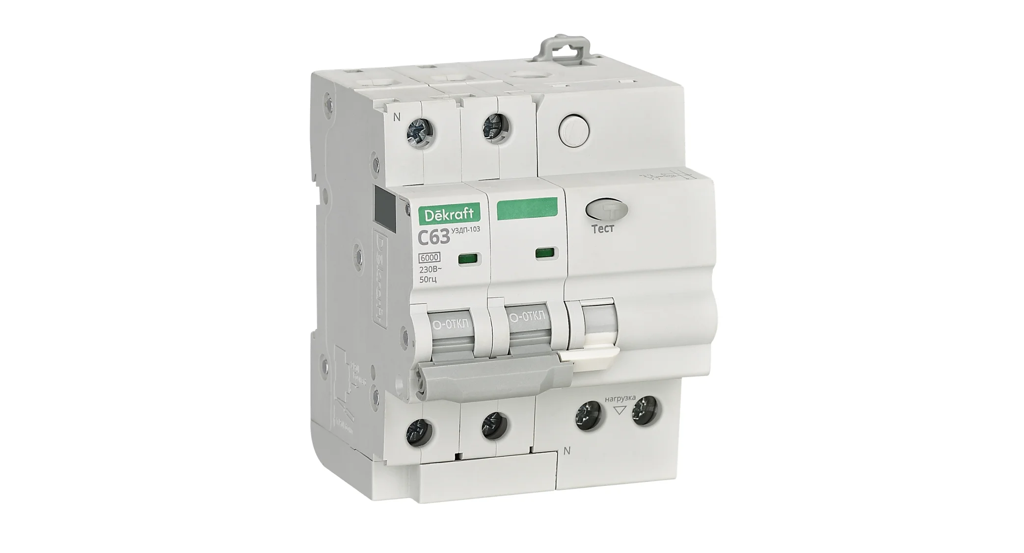 Dekraft представляет новые номиналы УЗДП-103 до 63 А с автоматическим выключателем