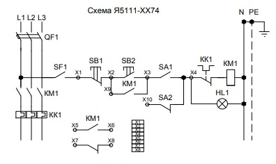 Я5111-1Х74