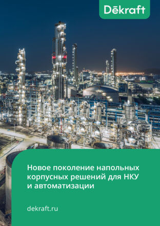 Шкафы напольные DekraftUno