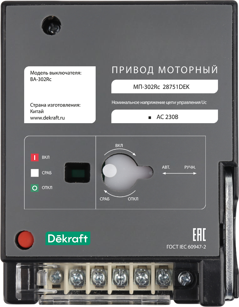28758DEK