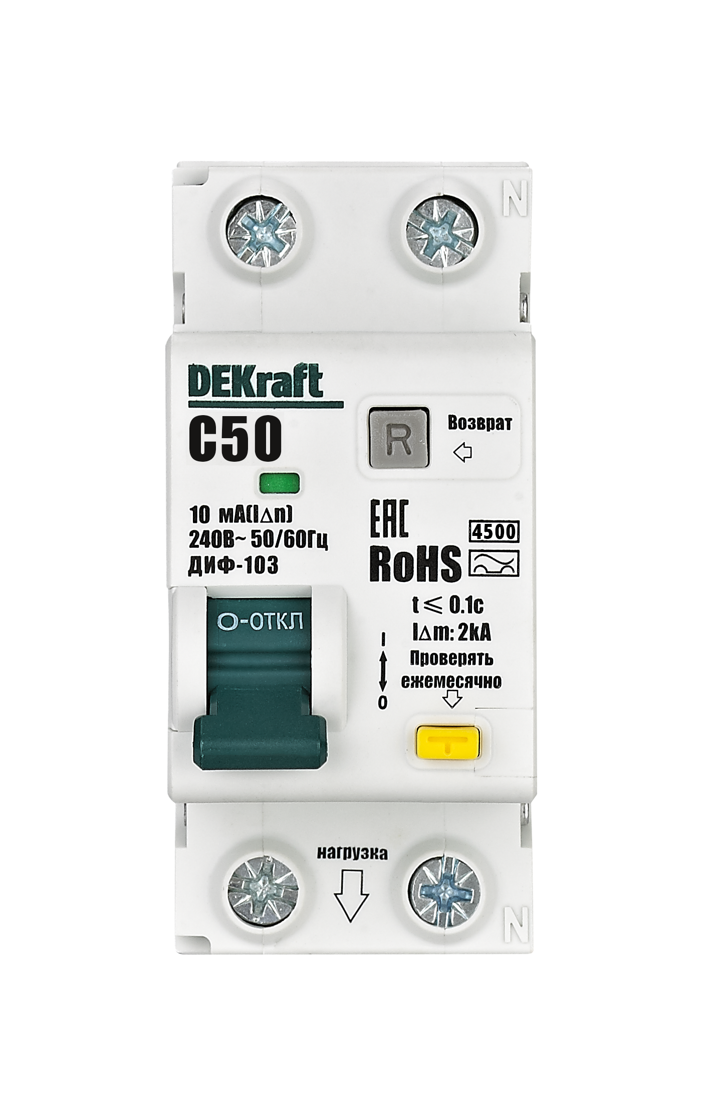 16557DEK