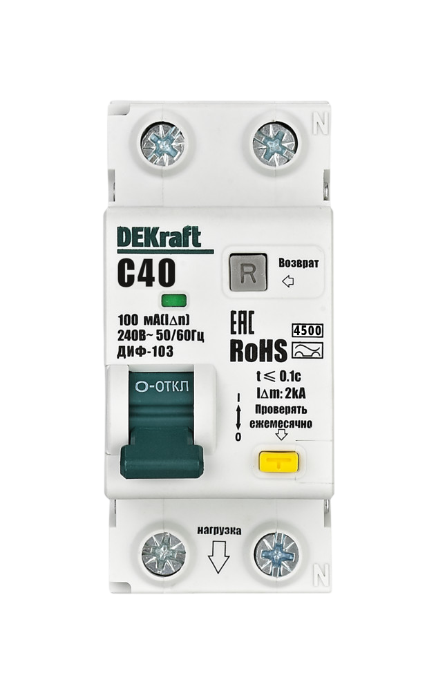 16565DEK