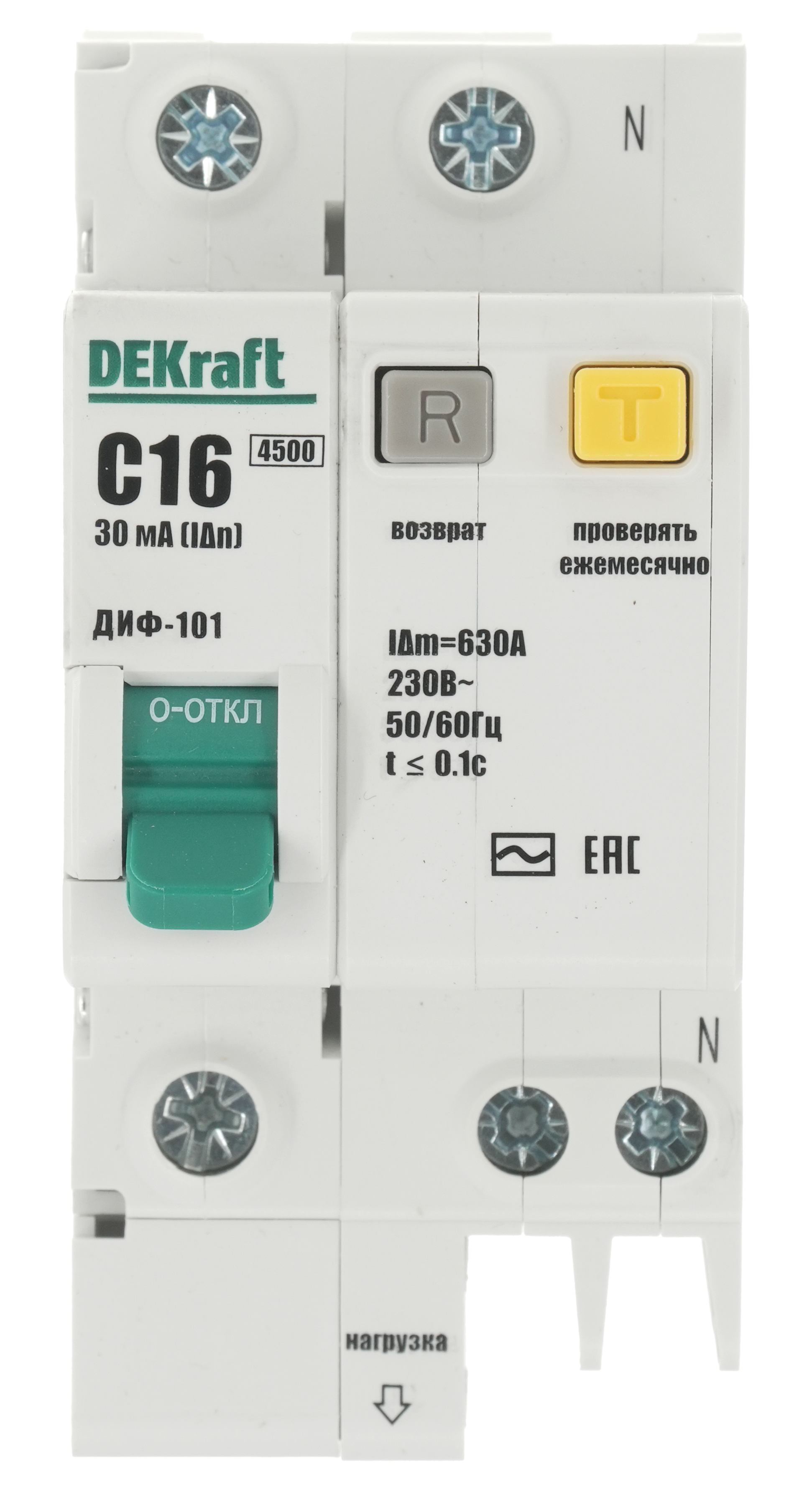 15157DEK