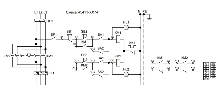 Я5411-1Х74